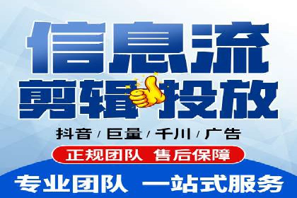 百度竞价排名服务：助力企业快速崛起