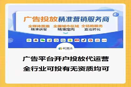 百度竞价账户托管全解析：多行业成功案例分享
